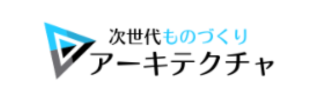 東京大学 RACE 人工物工学研究センター 社会連携講座 「次世代ものづくりアーキテクチャ」