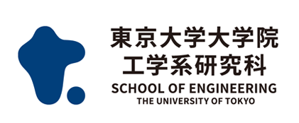 東京大学大学院工学系研究科